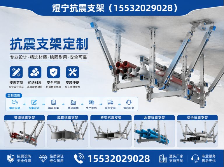 太原地脚螺栓展示图